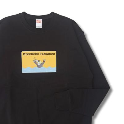 サウナボーイ（柄：文字、メッセージ）通販 - Yahoo!ショッピング