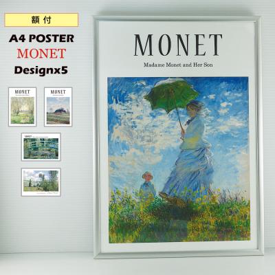 ★ ❣️送料無料❣️MONET ポスター 楽天市場】モネ 睡蓮 ポスターの通販