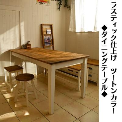rustic ダイニングテーブルのおすすめ人気商品一覧 通販 - Yahoo