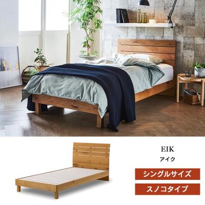 センベラベッドフレーム シングルのおすすめ人気商品一覧 通販 - Yahoo