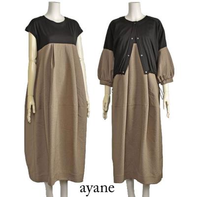 ayane ワンピースの商品一覧 通販 - Yahoo!ショッピング