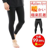 メンズタイツ ももひき ランキングtop65 人気売れ筋ランキング Yahoo ショッピング