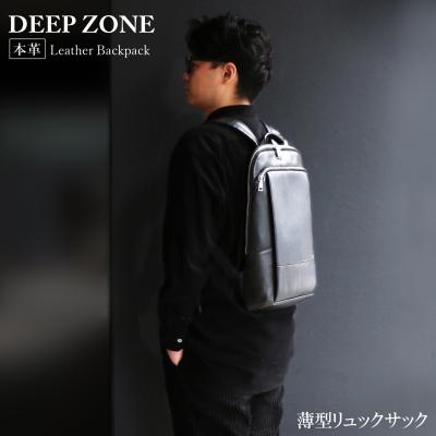 レザー 本革 ボンサック リュック バックバック DEEP ZONE レザー 本革 ボンサック リュック バックバック DEEP ZONE
