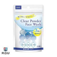 DHC クリア パウダー ウォッシュ 0.4g×15個 | COX-ONLINE SHOP ヤフー店