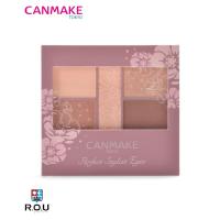 キャンメイク(CANMAKE) パーフェクトスタイリストアイズ v 23 アーモンドカヌレ 3.0g | COX-ONLINE SHOP ヤフー店