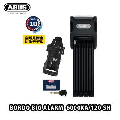abus bordo 6000 120のおすすめ人気商品一覧 通販 - Yahoo!ショッピング