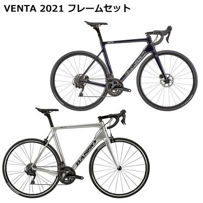 basso（自転車 ロードバイク）｜フレーム｜自転車 | 車、バイク