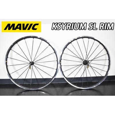 MAVIC ksyrium SL マヴィック キシリウムslの商品一覧 通販 MAVIC ksyrium SL マヴィック キシリウムslの商品一覧 通販