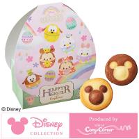 子どもが喜ぶ イースター向けお菓子のおすすめランキング 1ページ ｇランキング