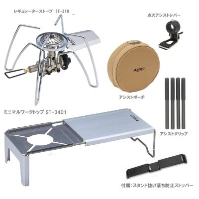 soto st310のおすすめ人気商品一覧 通販 - Yahoo!ショッピング