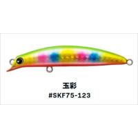 アムズ サスケSF-75 #SKF75-123 玉彩 | 2ndhobby