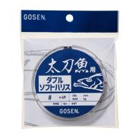 ゴーセン N太刀魚用ダブルソフトハリス 48/49 | 2ndhobby