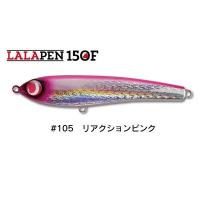 JumpR ララペン150F #105 リアクションピンク | 2ndhobby