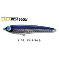 JumpR ララペン165F #109 マルチベイト | 2ndhobby