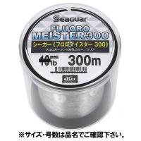 クレハ シーガー NEWフロロマイスター300m 3lb 0.8号 | 2ndhobby