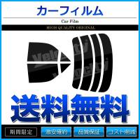 カーフィルム カット済み リアセット クラウン セダン JZS171 JZS173 JZS175 JZS179 GS171 JKS175 ハイマウント無 スモークフィルム | カスタムパーツファクトリー