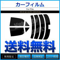 カーフィルム カット済み リアセット マークX GRX120 GRX121 GRX125 ハイマウント有 スモークフィルム | カスタムパーツファクトリー