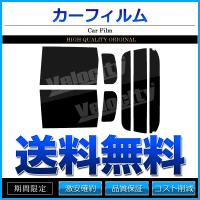 カーフィルム カット済み リアセット ekワゴン eKスポーツ H82W 左リア通常ドア仕様車 スモークフィルム | カスタムパーツファクトリー