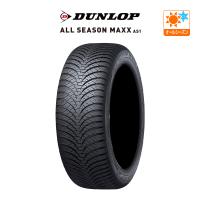 ダンロップ ALL SEASON MAXX AS1 225/65R17 106H XL オールシーズンタイヤのみ・送料無料(1本) | カーポートマルゼンYahoo!店