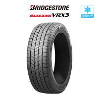 ブリヂストン BLIZZAK ブリザック VRX3 185/60R15 84Q スタッドレスタイヤのみ・送料無料(1本) | カーポートマルゼンYahoo!店