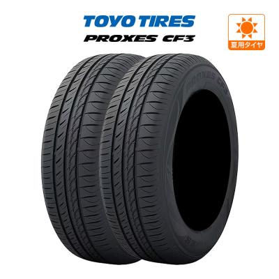 165 55 r14（本数：2本セット）のおすすめ人気商品一覧 通販 - Yahoo