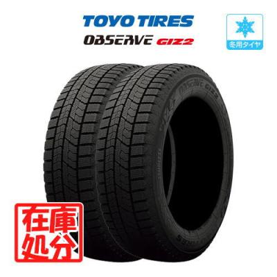 225/45r17（TOYO TIRES／自動車 スタッドレス、冬タイヤ）｜タイヤ