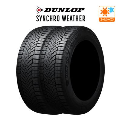 185 65 r15のおすすめ人気商品一覧 通販 - Yahoo!ショッピング