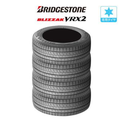 ブリヂストン　ブリザック vrx2 195/65r15 23年　バリ山　2本のみ 楽天市場】195／65r15 vrx2の通販