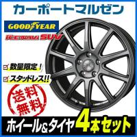 送料無料 スタッドレスタイヤホイール4本セット 2021年製 225/65R17 送料無料 スタッドレスタイヤホイール4本セット 2021年製 225/65R17