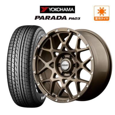 ⭐️ハイエース200系　RAYS 製　デイトナ アルミタイヤセット⭐️ロックナット付 RAYSナット&ロックセット】24個set/200系ハイエース/レジアスエース