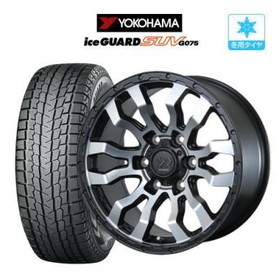 タイヤホイールセット 18インチ 4本（アイスガード SUV G075）（タイヤ