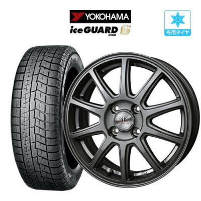 155/65R14ヨコハマ スタッドレスタイヤ ホイールセット 4穴 楽天市場】155/65r14 スタッドレス ホイールセット ヨコハマの通販