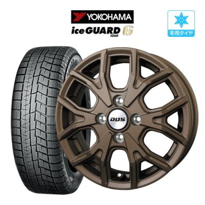 ヨコハマ スタッドレス タイヤホイール 155/65R14 4本中2本 ① 楽天市場】yokohama スタッドレスタイヤ 155/65r14 4本セットの通販