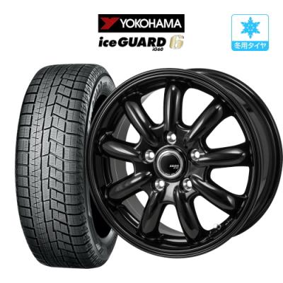 ホイール+スタッドレスタイヤ 195/65 R15 ice GUARD Amazon | ヨコハマ(YOKOHAMA) 【4本セット】 15インチ (ヨコハマ