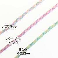 ループエンド パール 入園入学 通園通学グッズ ネコポス対応 巾着作りに サンアミカ パーツ パステル ゆめかわいい Rep Crafヤフー店 通販 Yahoo ショッピング