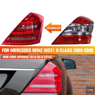 W221 メルセデス・ベンツ 後期ルック 社外品 テールランプ 左右セット w221テールランプのおすすめ人気商品一覧 通販 - Yahoo!ショッピング