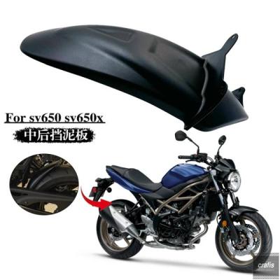 sv650x シート（バイク 外装パーツ）｜バイク | 車、バイク、自転車 の
