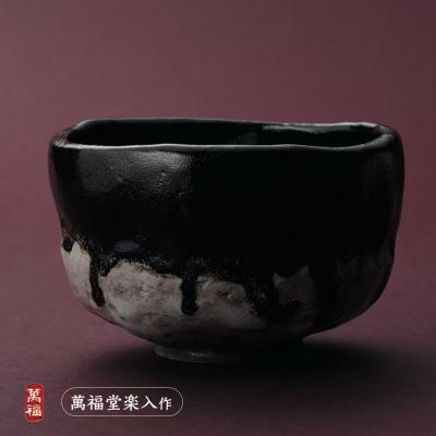 萬福堂 吉村楽入のおすすめ人気商品一覧 通販 - Yahoo!ショッピング