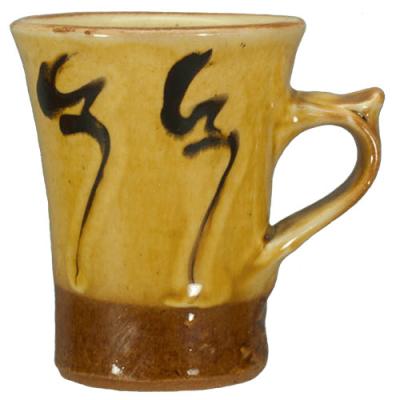湯町窯 マグカップ(コーヒー用品)の商品一覧|コーヒー 湯町窯 マグカップ(コーヒー用品)の商品一覧|コーヒー