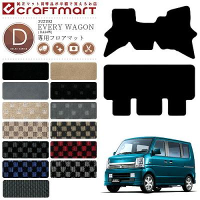 スズキ エブリィ da64w 純正オプション（自動車） | 車、バイク