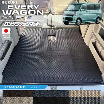 エブリイ 車中泊のおすすめ人気商品一覧 通販 - Yahoo!ショッピング