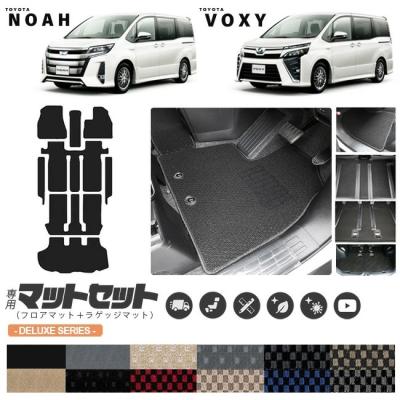 ヴォクシー80 コンソールボックス（フロアマット、車用マット 