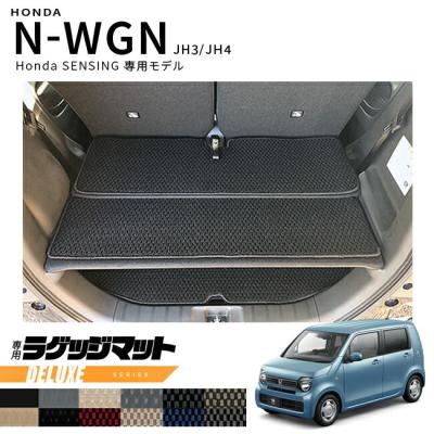 n-wgn アクセサリー（自動車用フロアマット）｜フロアマット、車用 