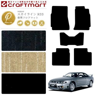 33（スカイライン（日産）／車、バイク、自転車）のおすすめ人気商品