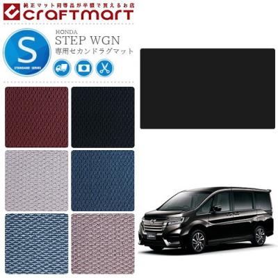 ステップワゴン ラバーマット 純正 rp3（自動車用フロアマット