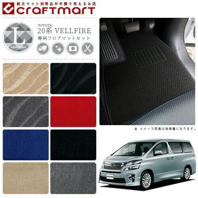 Craft Mart - 20系｜Yahoo!ショッピング