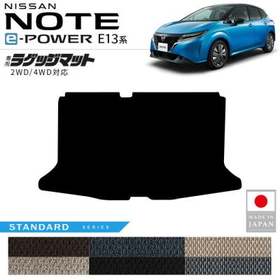 日産ノート マルチラゲッジボードのおすすめ人気商品一覧 通販 - Yahoo