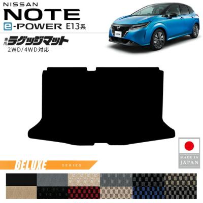 日産ノート マルチラゲッジボードのおすすめ人気商品一覧 通販 - Yahoo