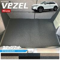 ヴェゼル フロアマット Rv系 Dxシリーズ Vezel 専用 ホンダ 車用アクセサリー カーマット 内装 カスタム 車用品 内装パーツ 4301 Craft Mart 通販 Yahoo ショッピング