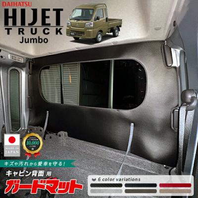 ハイゼットジャンボ カスタムパーツ（車、バイク、自転車）の商品一覧